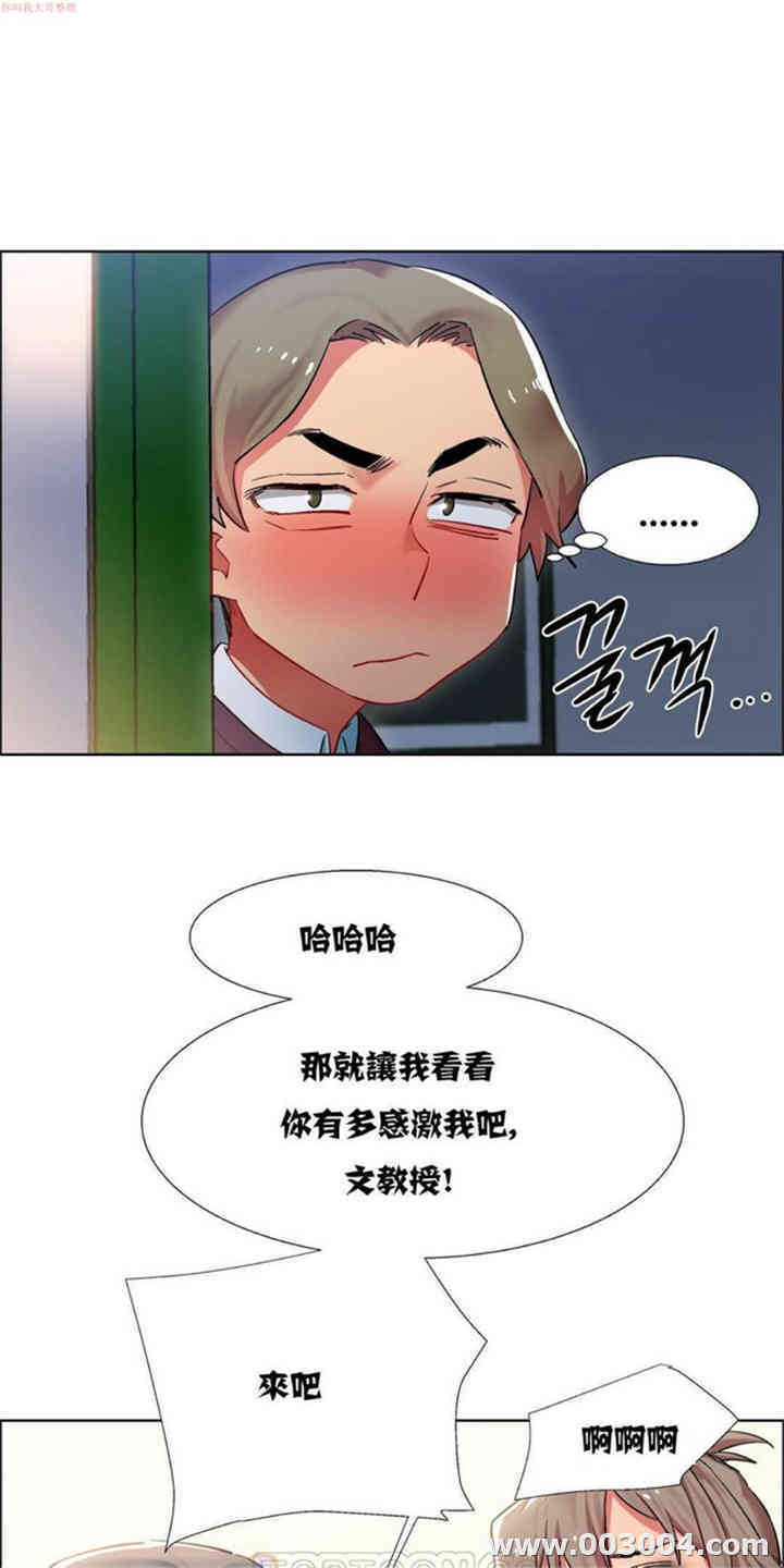 韩国漫画租赁女孩/超级少女韩漫_租赁女孩/超级少女-第31话在线免费阅读-韩国漫画-第3张图片