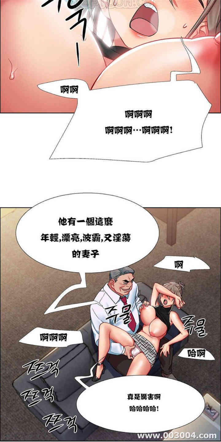 韩国漫画租赁女孩/超级少女韩漫_租赁女孩/超级少女-第31话在线免费阅读-韩国漫画-第16张图片