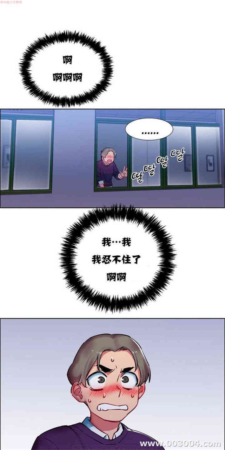 韩国漫画租赁女孩/超级少女韩漫_租赁女孩/超级少女-第31话在线免费阅读-韩国漫画-第19张图片