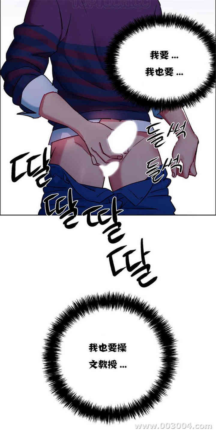 韩国漫画租赁女孩/超级少女韩漫_租赁女孩/超级少女-第31话在线免费阅读-韩国漫画-第20张图片