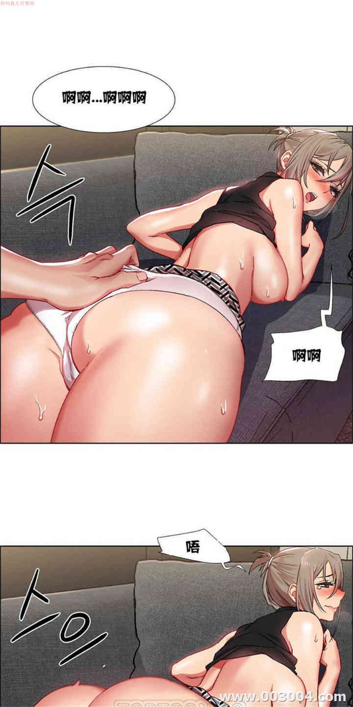 韩国漫画租赁女孩/超级少女韩漫_租赁女孩/超级少女-第32话在线免费阅读-韩国漫画-第2张图片