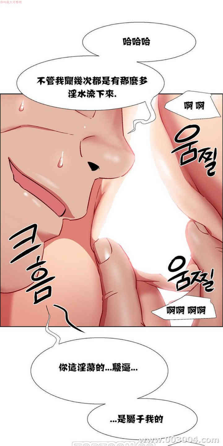 韩国漫画租赁女孩/超级少女韩漫_租赁女孩/超级少女-第32话在线免费阅读-韩国漫画-第8张图片