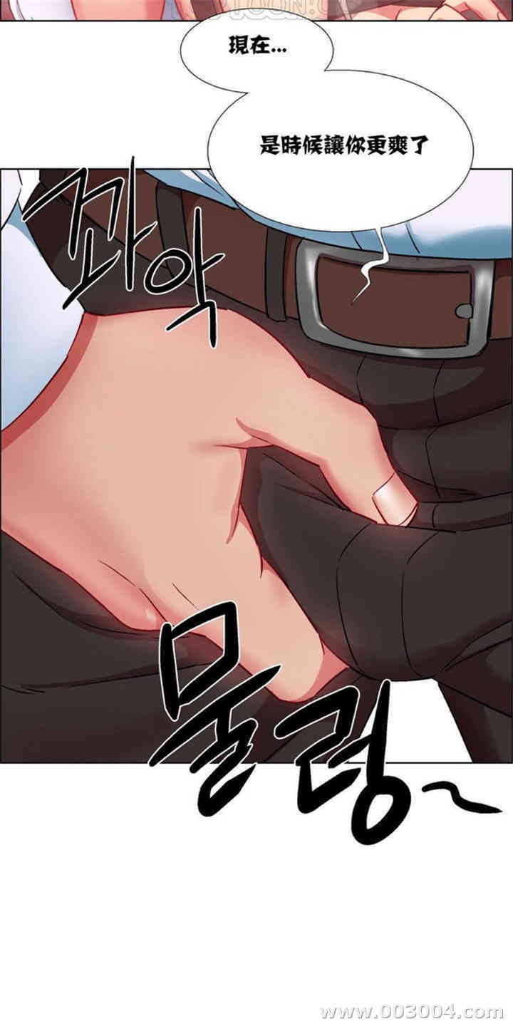 韩国漫画租赁女孩/超级少女韩漫_租赁女孩/超级少女-第32话在线免费阅读-韩国漫画-第11张图片