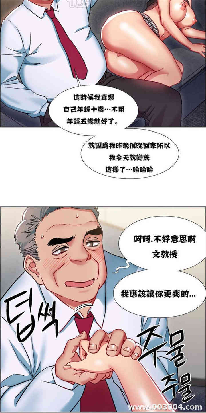 韩国漫画租赁女孩/超级少女韩漫_租赁女孩/超级少女-第32话在线免费阅读-韩国漫画-第17张图片