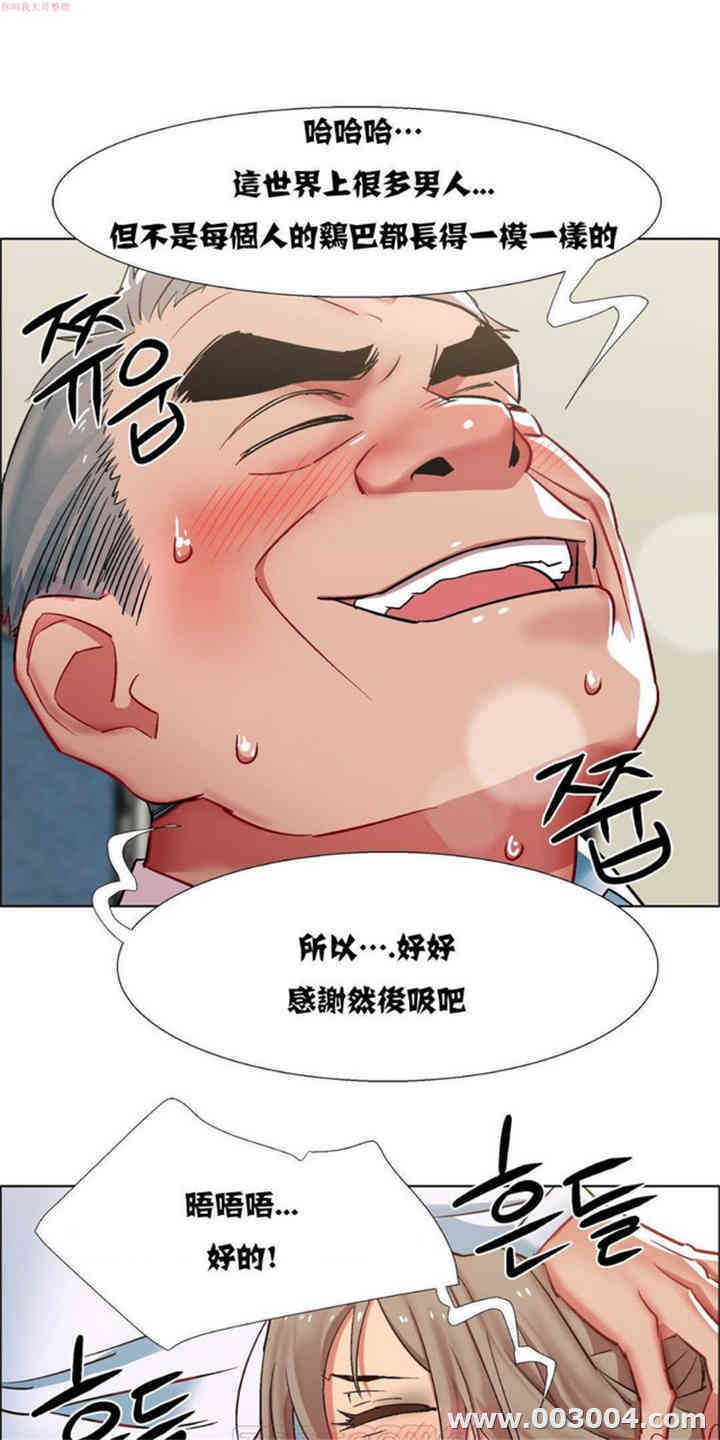 韩国漫画租赁女孩/超级少女韩漫_租赁女孩/超级少女-第33话在线免费阅读-韩国漫画-第9张图片