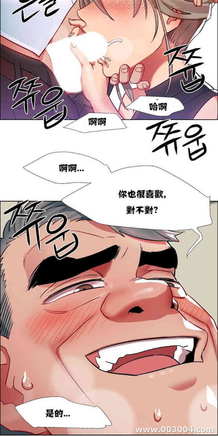 韩国漫画租赁女孩/超级少女韩漫_租赁女孩/超级少女-第33话在线免费阅读-韩国漫画-第10张图片