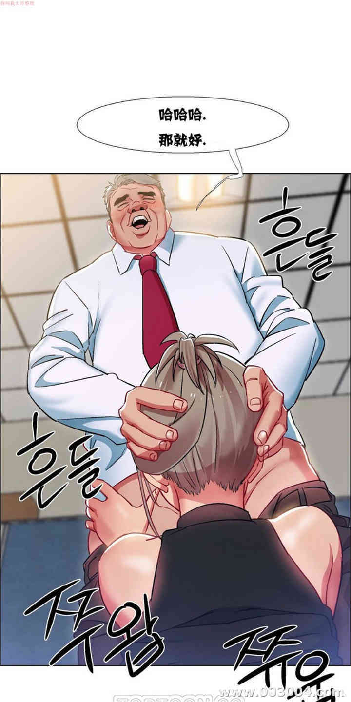 韩国漫画租赁女孩/超级少女韩漫_租赁女孩/超级少女-第33话在线免费阅读-韩国漫画-第11张图片