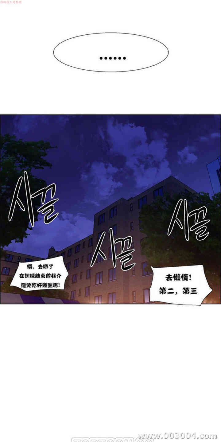 韩国漫画租赁女孩/超级少女韩漫_租赁女孩/超级少女-第33话在线免费阅读-韩国漫画-第13张图片