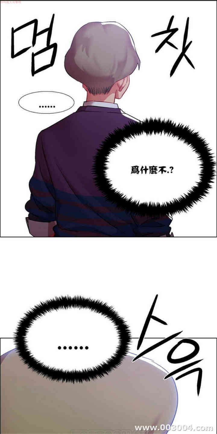 韩国漫画租赁女孩/超级少女韩漫_租赁女孩/超级少女-第33话在线免费阅读-韩国漫画-第17张图片