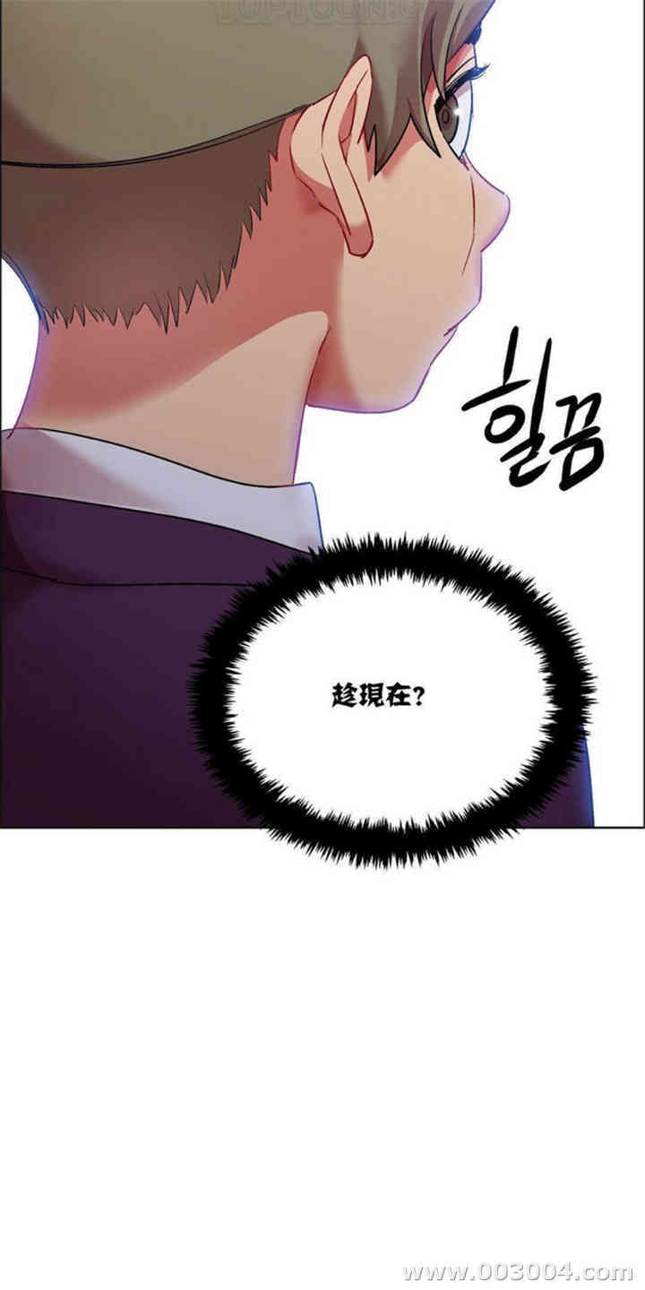 韩国漫画租赁女孩/超级少女韩漫_租赁女孩/超级少女-第33话在线免费阅读-韩国漫画-第18张图片