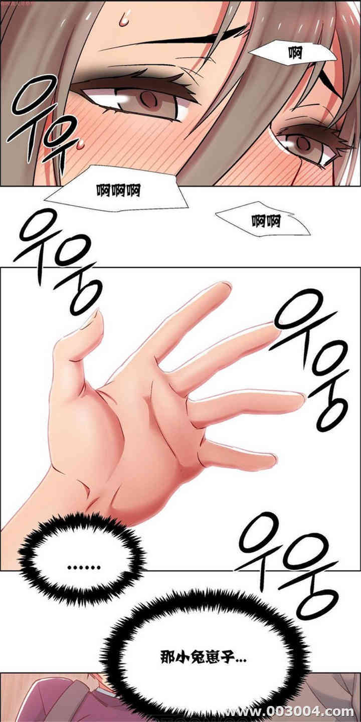 韩国漫画租赁女孩/超级少女韩漫_租赁女孩/超级少女-第34话在线免费阅读-韩国漫画-第3张图片