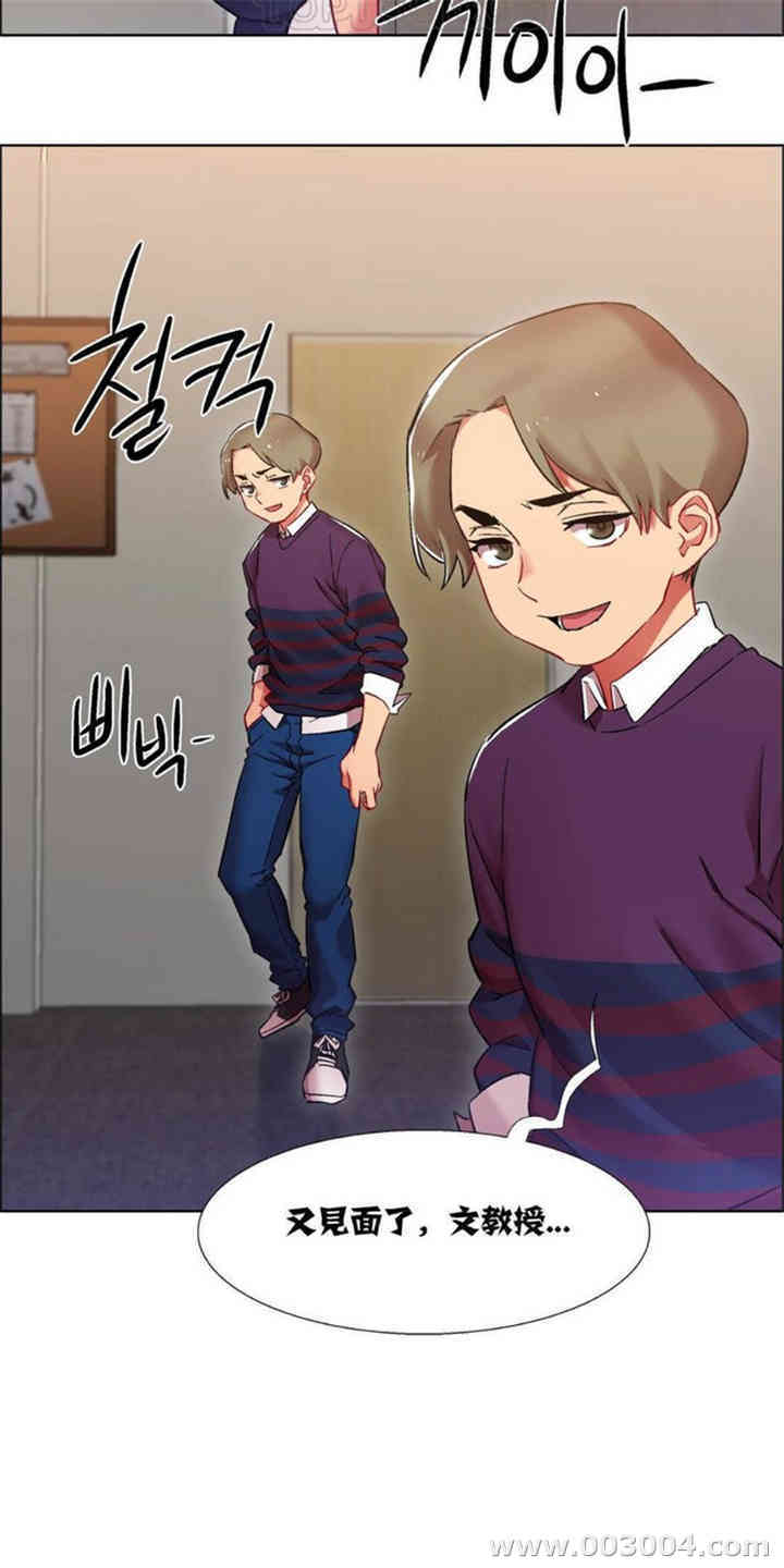 韩国漫画租赁女孩/超级少女韩漫_租赁女孩/超级少女-第34话在线免费阅读-韩国漫画-第14张图片