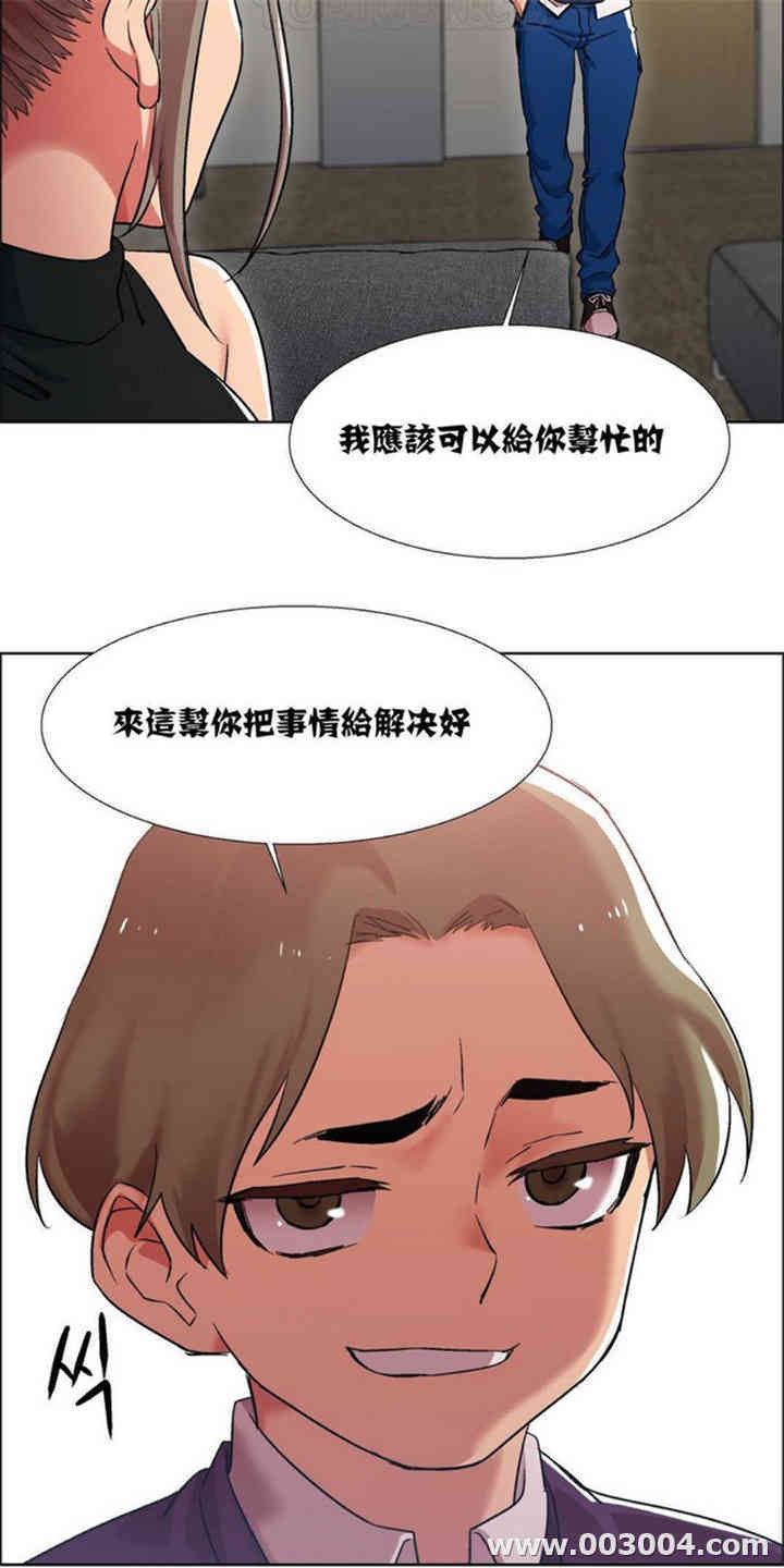韩国漫画租赁女孩/超级少女韩漫_租赁女孩/超级少女-第34话在线免费阅读-韩国漫画-第16张图片