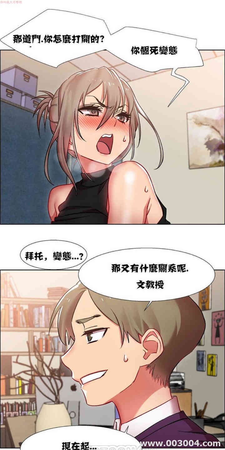 韩国漫画租赁女孩/超级少女韩漫_租赁女孩/超级少女-第34话在线免费阅读-韩国漫画-第17张图片