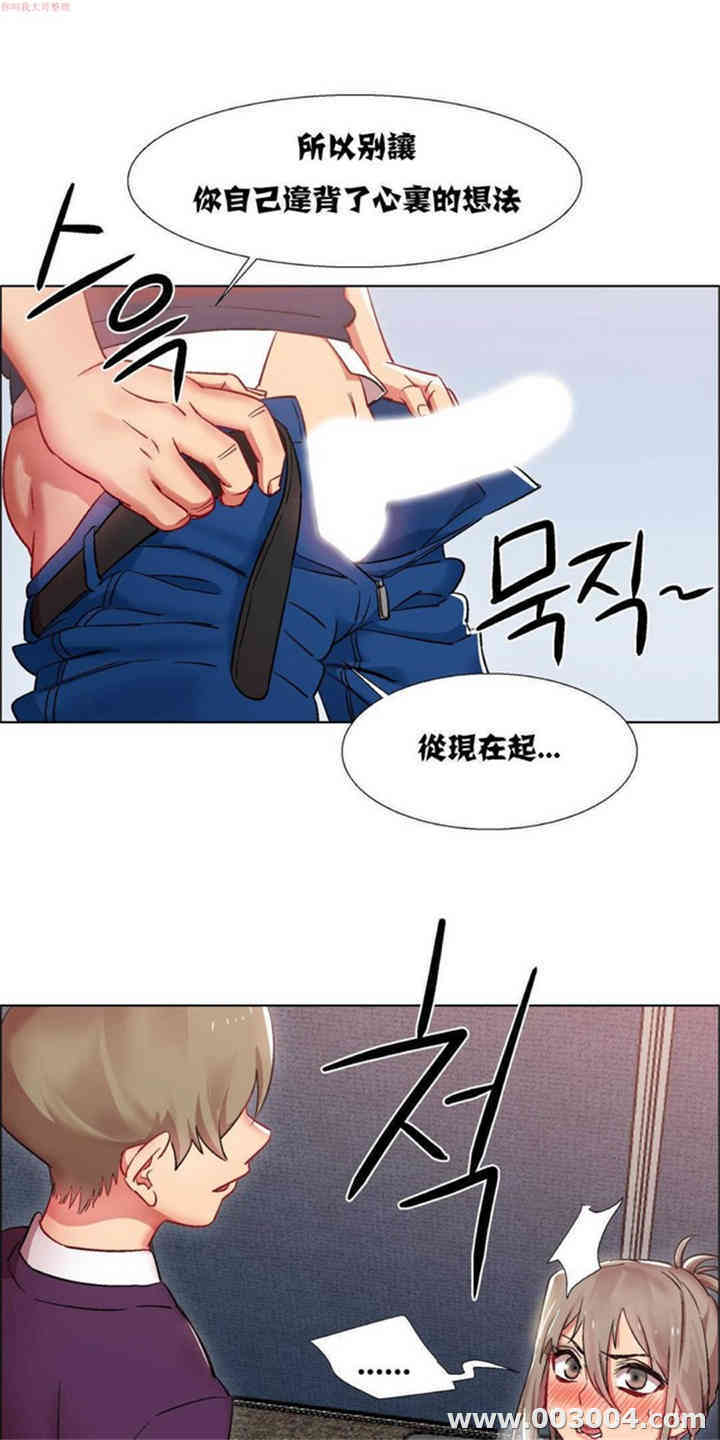 韩国漫画租赁女孩/超级少女韩漫_租赁女孩/超级少女-第34话在线免费阅读-韩国漫画-第19张图片