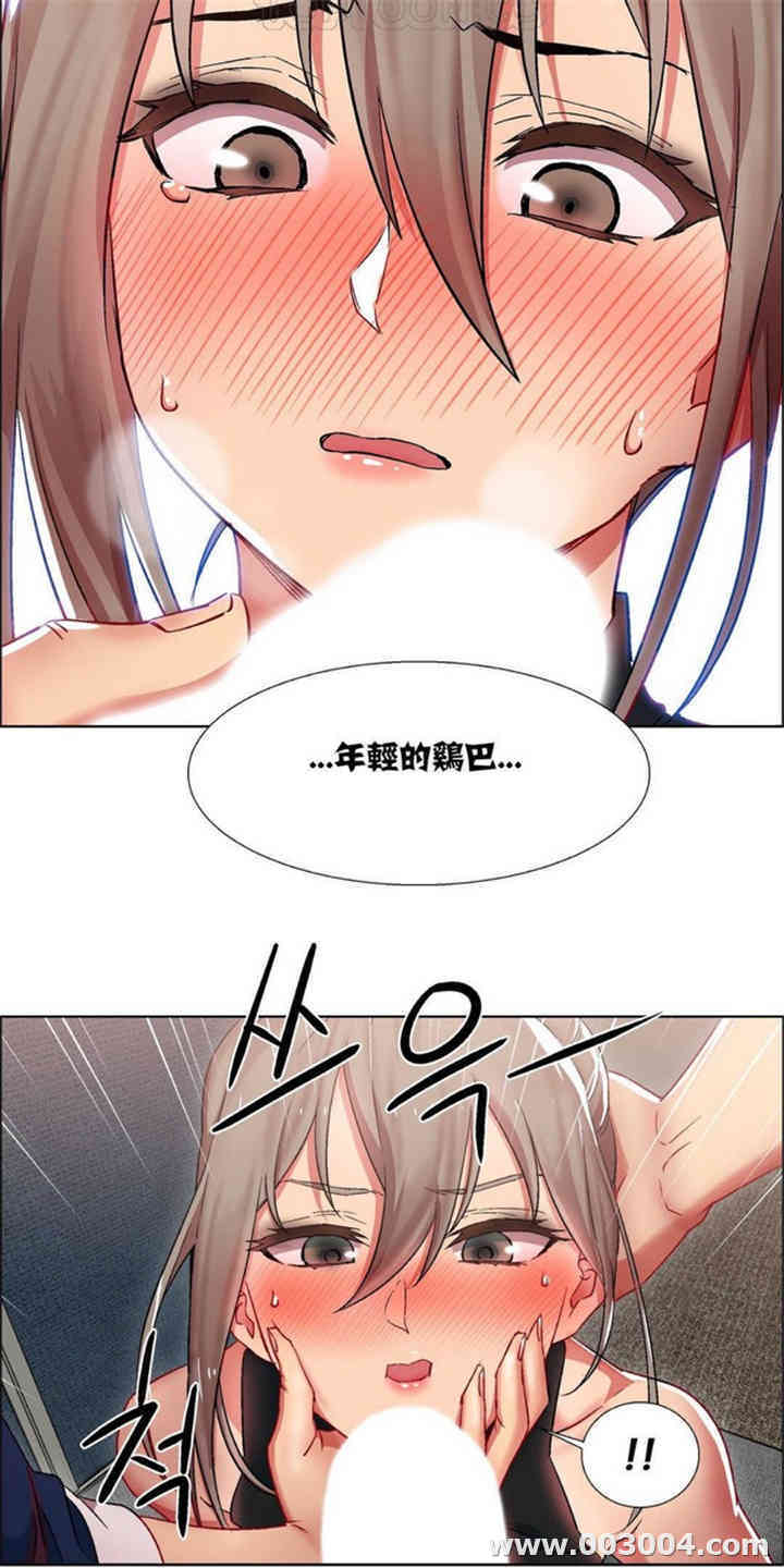 韩国漫画租赁女孩/超级少女韩漫_租赁女孩/超级少女-第35话在线免费阅读-韩国漫画-第3张图片
