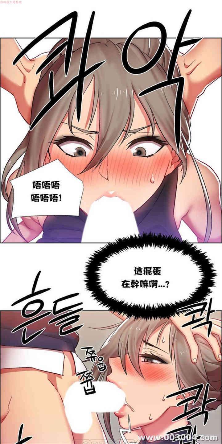 韩国漫画租赁女孩/超级少女韩漫_租赁女孩/超级少女-第35话在线免费阅读-韩国漫画-第4张图片