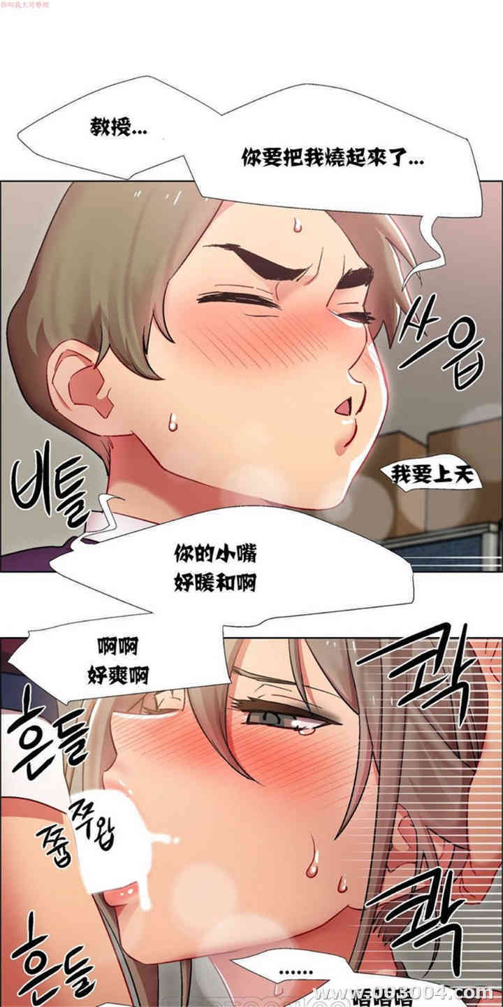 韩国漫画租赁女孩/超级少女韩漫_租赁女孩/超级少女-第35话在线免费阅读-韩国漫画-第6张图片