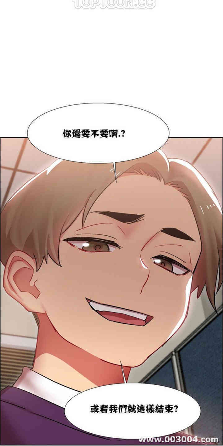 韩国漫画租赁女孩/超级少女韩漫_租赁女孩/超级少女-第35话在线免费阅读-韩国漫画-第9张图片