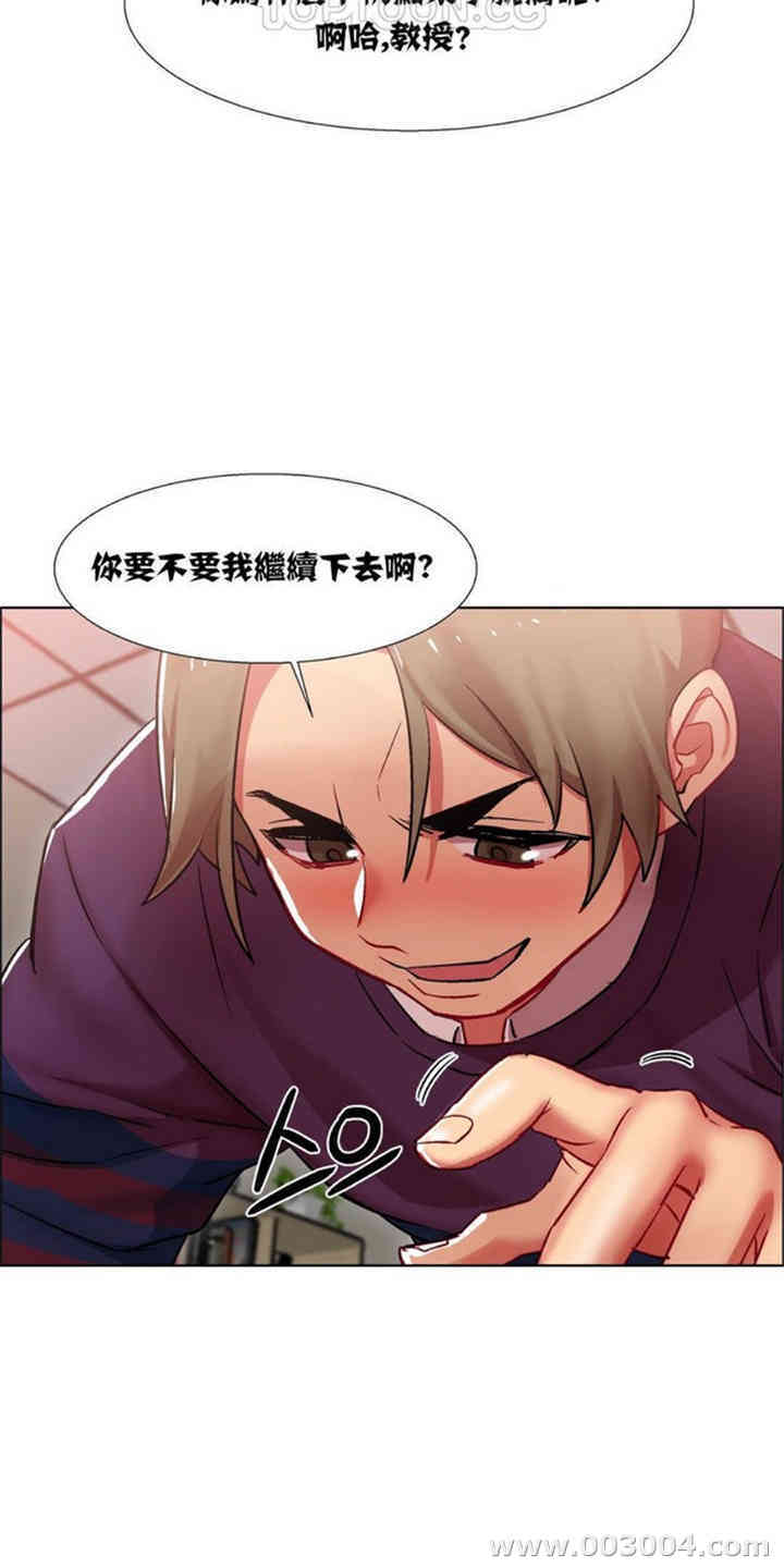 韩国漫画租赁女孩/超级少女韩漫_租赁女孩/超级少女-第35话在线免费阅读-韩国漫画-第13张图片