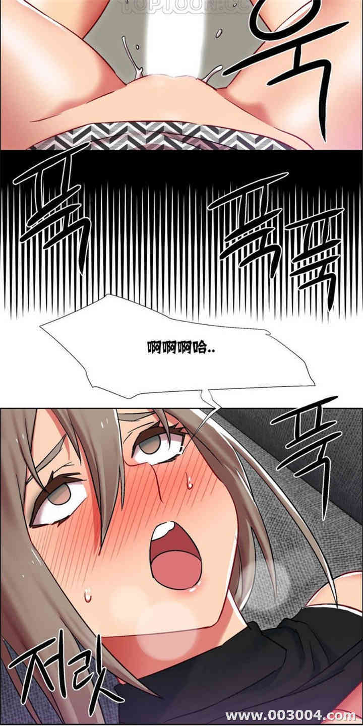 韩国漫画租赁女孩/超级少女韩漫_租赁女孩/超级少女-第36话在线免费阅读-韩国漫画-第10张图片