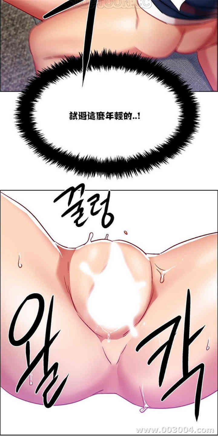 韩国漫画租赁女孩/超级少女韩漫_租赁女孩/超级少女-第36话在线免费阅读-韩国漫画-第14张图片