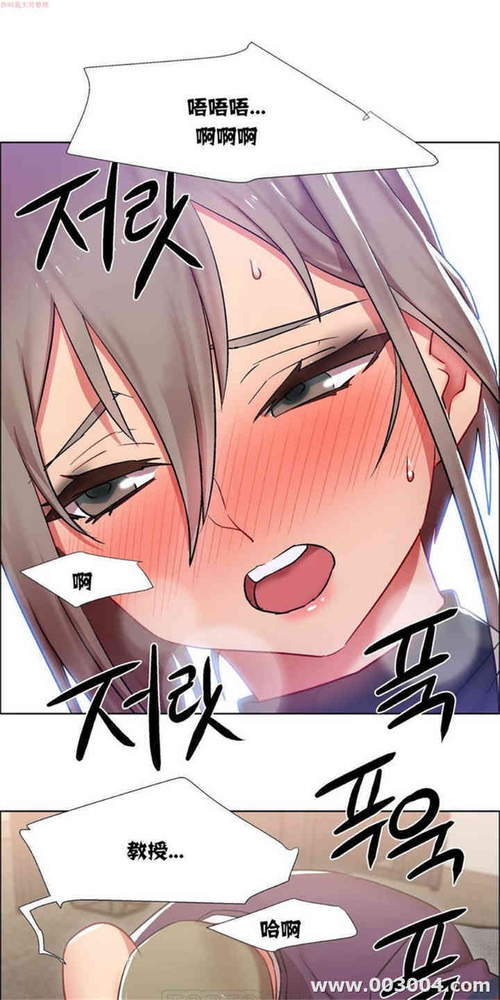 韩国漫画租赁女孩/超级少女韩漫_租赁女孩/超级少女-第36话在线免费阅读-韩国漫画-第15张图片