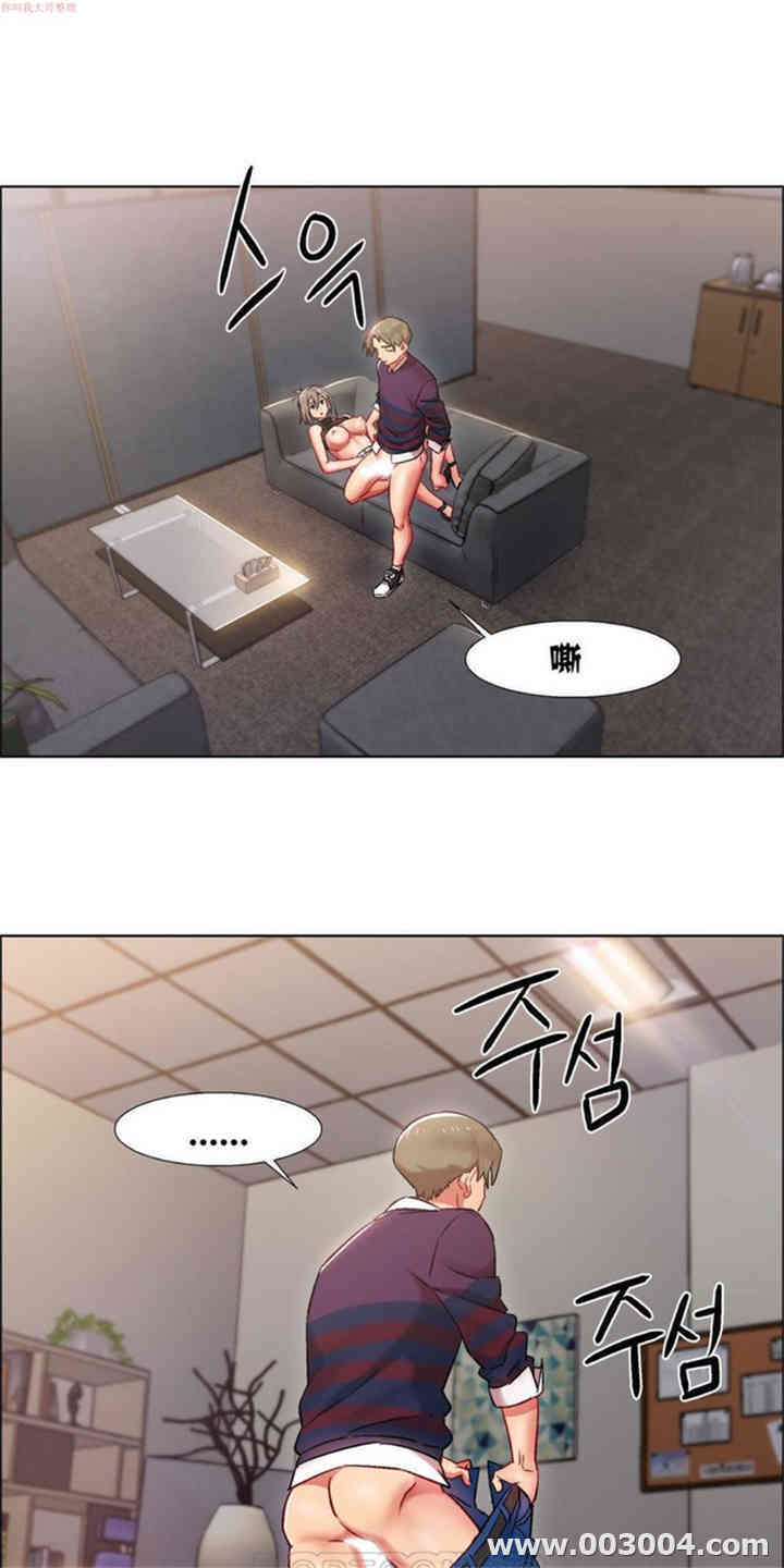韩国漫画租赁女孩/超级少女韩漫_租赁女孩/超级少女-第37话在线免费阅读-韩国漫画-第5张图片