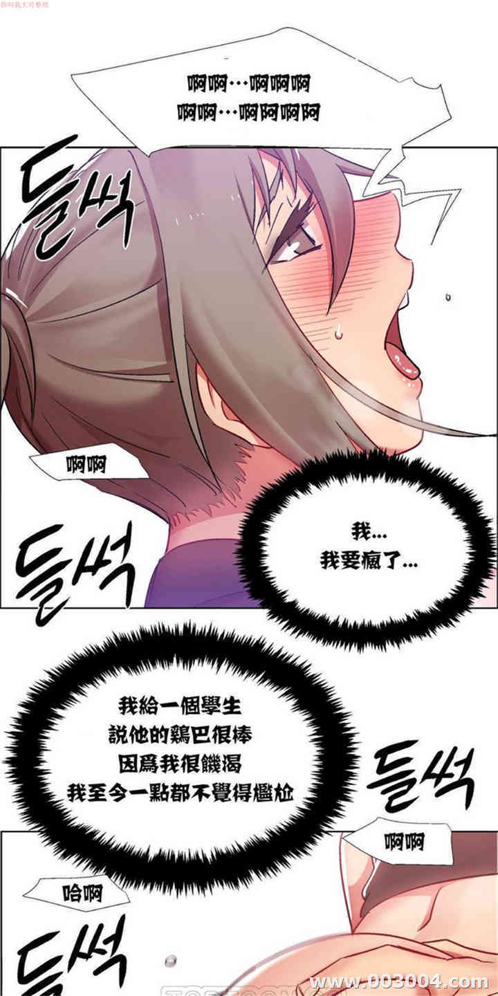韩国漫画租赁女孩/超级少女韩漫_租赁女孩/超级少女-第37话在线免费阅读-韩国漫画-第13张图片