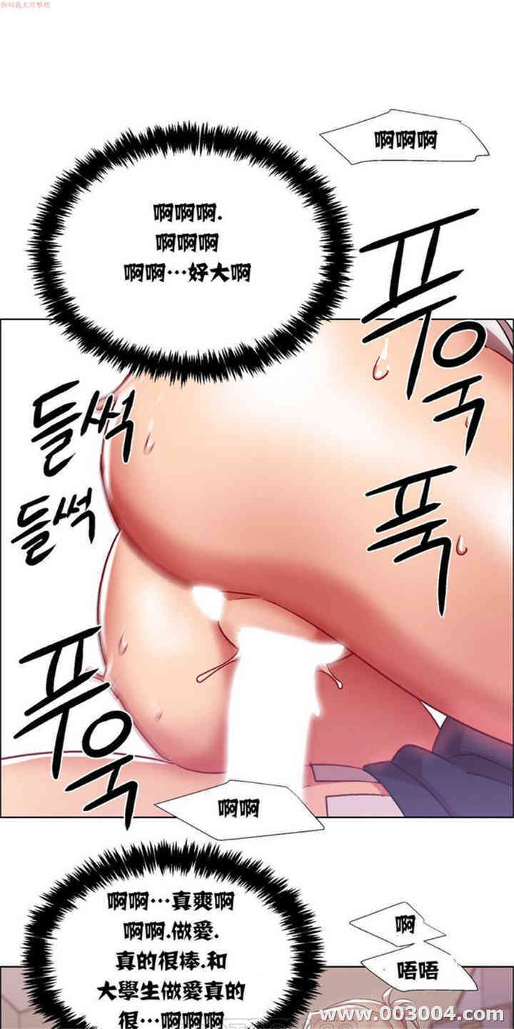 韩国漫画租赁女孩/超级少女韩漫_租赁女孩/超级少女-第37话在线免费阅读-韩国漫画-第15张图片