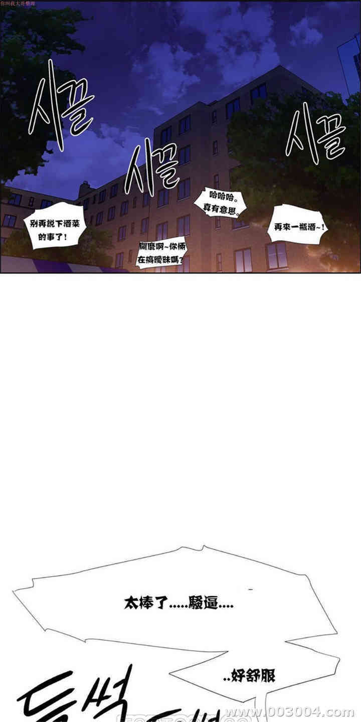 韩国漫画租赁女孩/超级少女韩漫_租赁女孩/超级少女-第38话在线免费阅读-韩国漫画-第2张图片