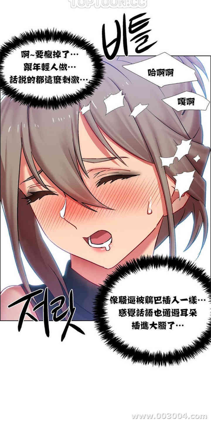 韩国漫画租赁女孩/超级少女韩漫_租赁女孩/超级少女-第38话在线免费阅读-韩国漫画-第7张图片