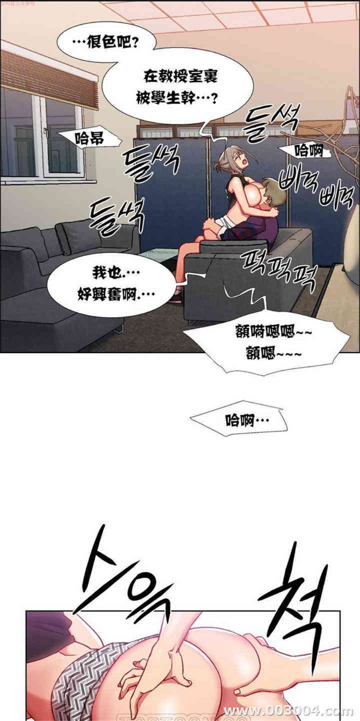 韩国漫画租赁女孩/超级少女韩漫_租赁女孩/超级少女-第38话在线免费阅读-韩国漫画-第8张图片