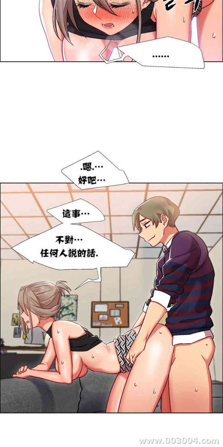 韩国漫画租赁女孩/超级少女韩漫_租赁女孩/超级少女-第38话在线免费阅读-韩国漫画-第15张图片