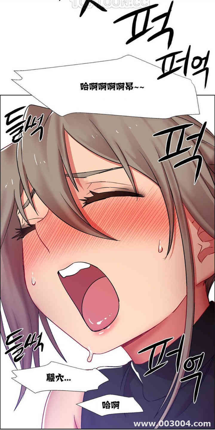 韩国漫画租赁女孩/超级少女韩漫_租赁女孩/超级少女-第39话在线免费阅读-韩国漫画-第2张图片