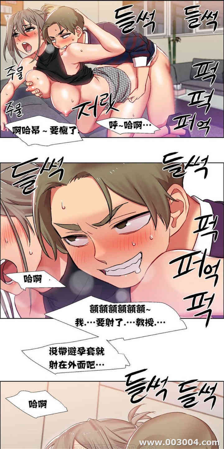 韩国漫画租赁女孩/超级少女韩漫_租赁女孩/超级少女-第39话在线免费阅读-韩国漫画-第5张图片