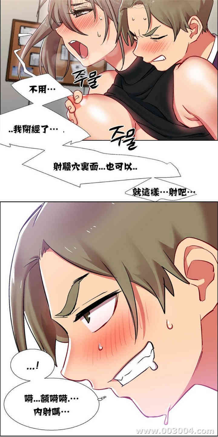 韩国漫画租赁女孩/超级少女韩漫_租赁女孩/超级少女-第39话在线免费阅读-韩国漫画-第6张图片