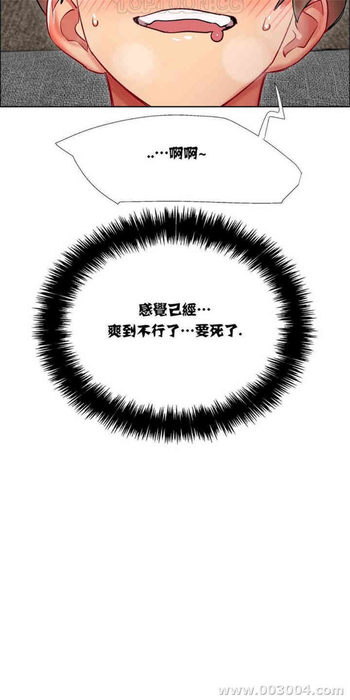 韩国漫画租赁女孩/超级少女韩漫_租赁女孩/超级少女-第39话在线免费阅读-韩国漫画-第12张图片