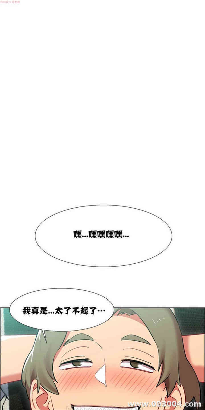 韩国漫画租赁女孩/超级少女韩漫_租赁女孩/超级少女-第39话在线免费阅读-韩国漫画-第13张图片
