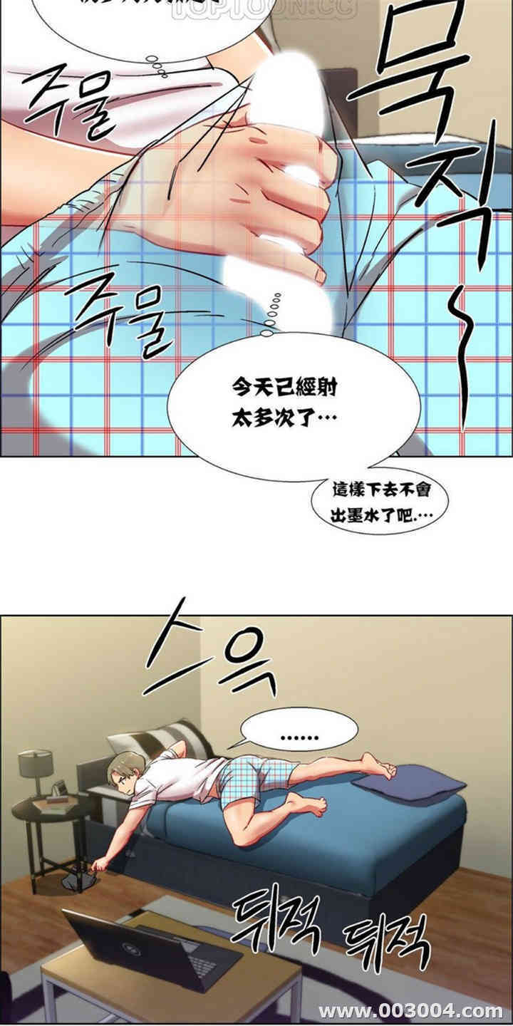 韩国漫画租赁女孩/超级少女韩漫_租赁女孩/超级少女-第39话在线免费阅读-韩国漫画-第16张图片