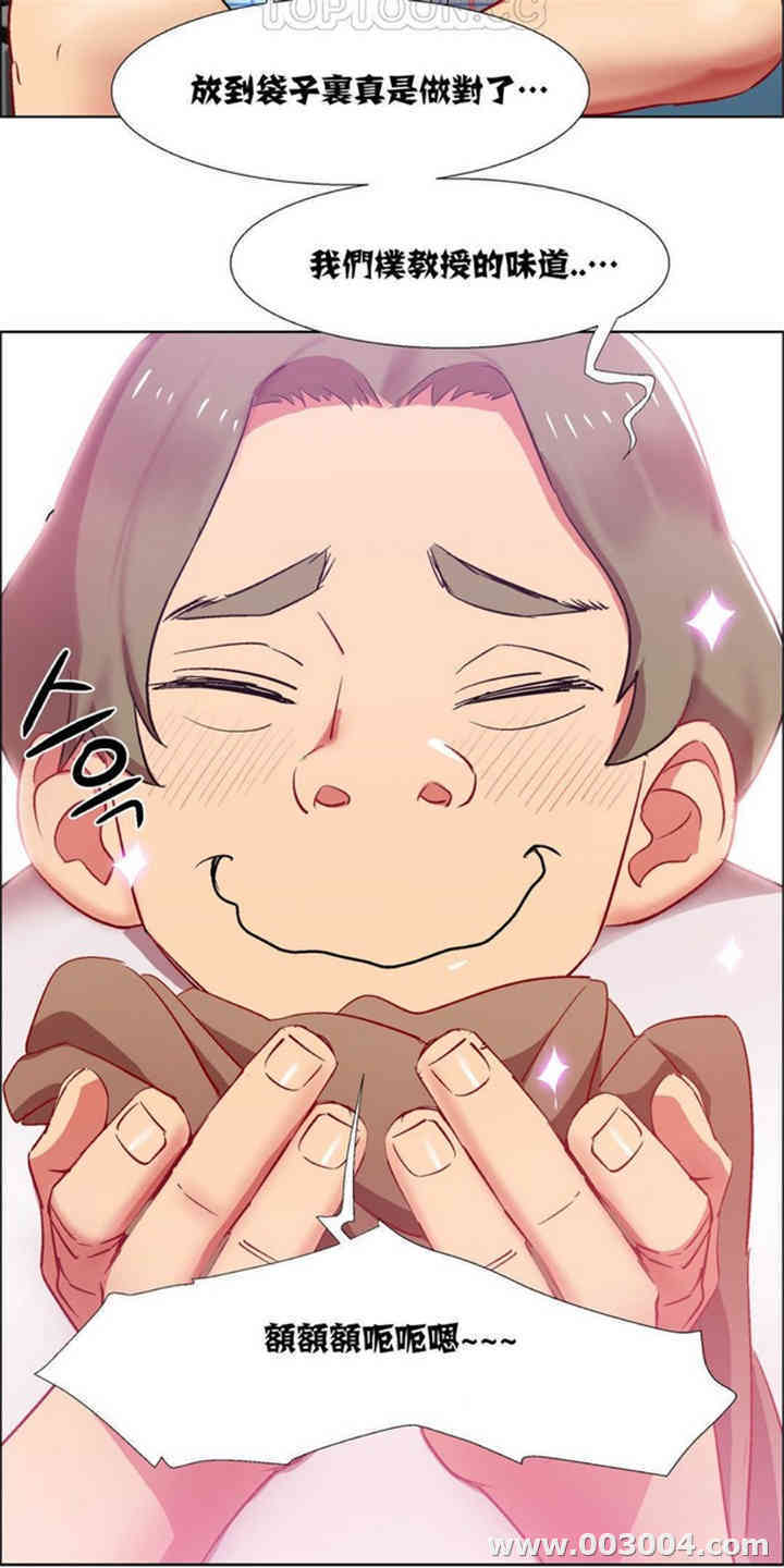 韩国漫画租赁女孩/超级少女韩漫_租赁女孩/超级少女-第40话在线免费阅读-韩国漫画-第2张图片