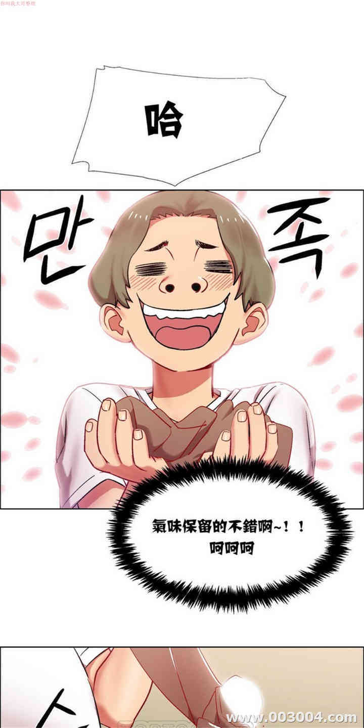 韩国漫画租赁女孩/超级少女韩漫_租赁女孩/超级少女-第40话在线免费阅读-韩国漫画-第3张图片