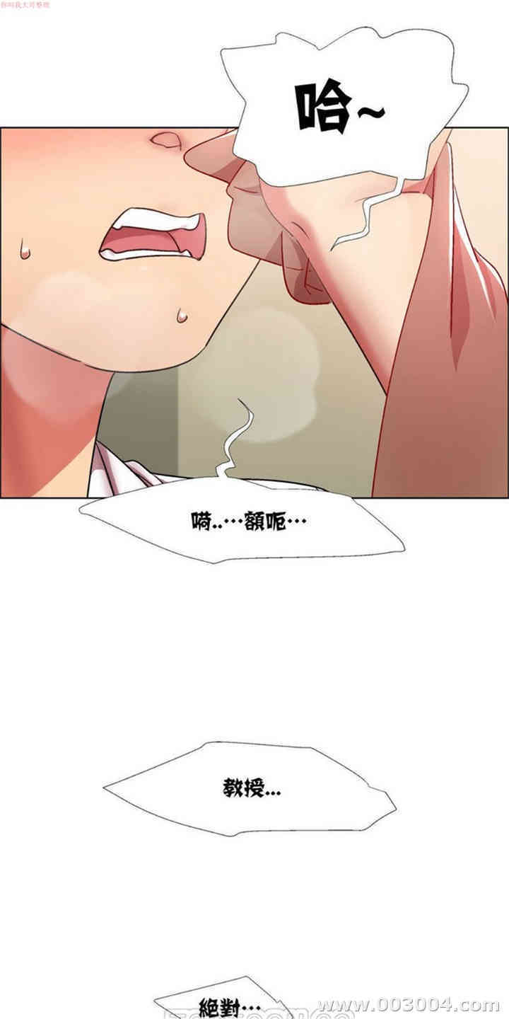 韩国漫画租赁女孩/超级少女韩漫_租赁女孩/超级少女-第40话在线免费阅读-韩国漫画-第5张图片