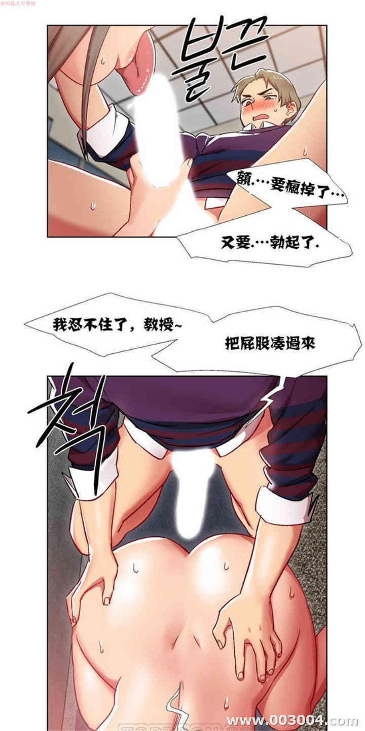 韩国漫画租赁女孩/超级少女韩漫_租赁女孩/超级少女-第40话在线免费阅读-韩国漫画-第9张图片