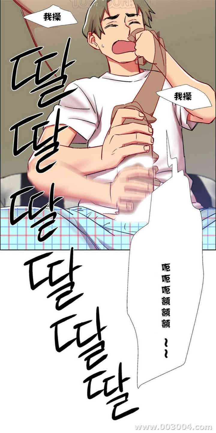 韩国漫画租赁女孩/超级少女韩漫_租赁女孩/超级少女-第40话在线免费阅读-韩国漫画-第12张图片