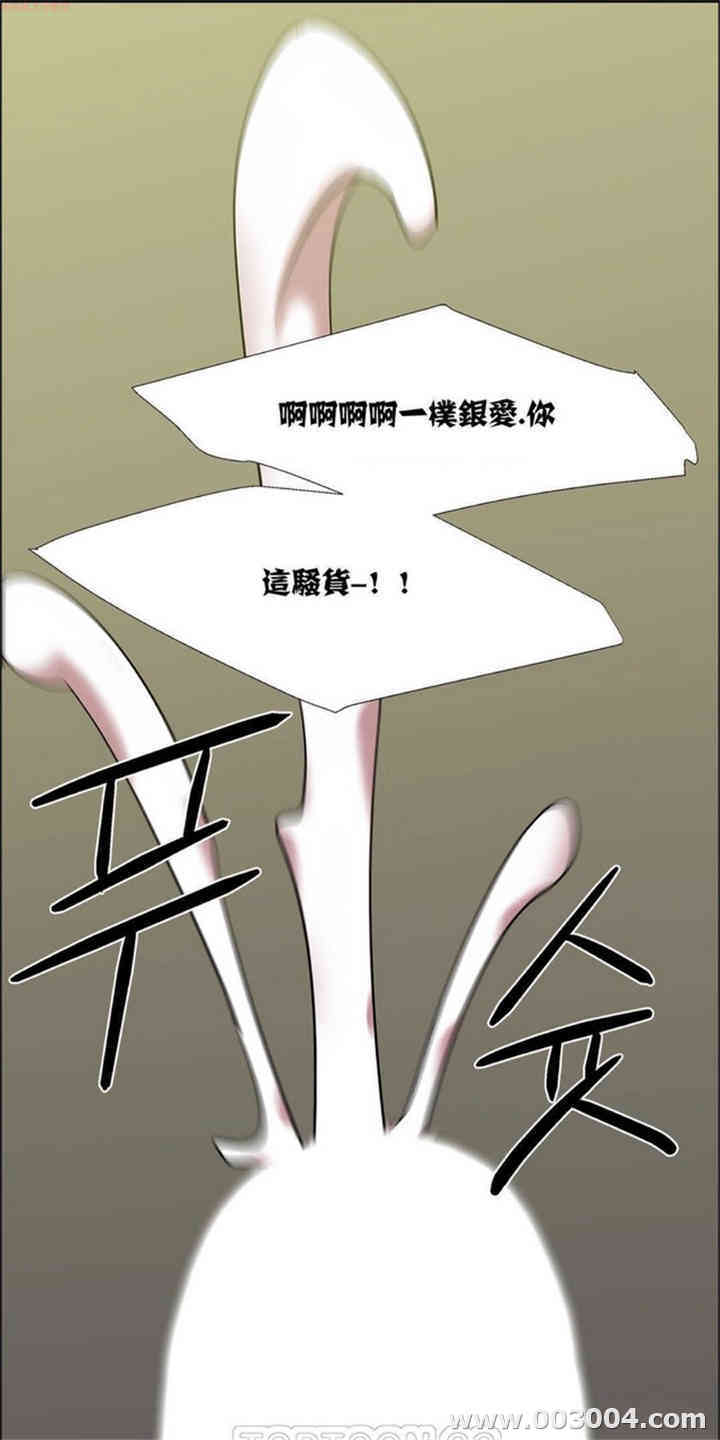 韩国漫画租赁女孩/超级少女韩漫_租赁女孩/超级少女-第40话在线免费阅读-韩国漫画-第13张图片