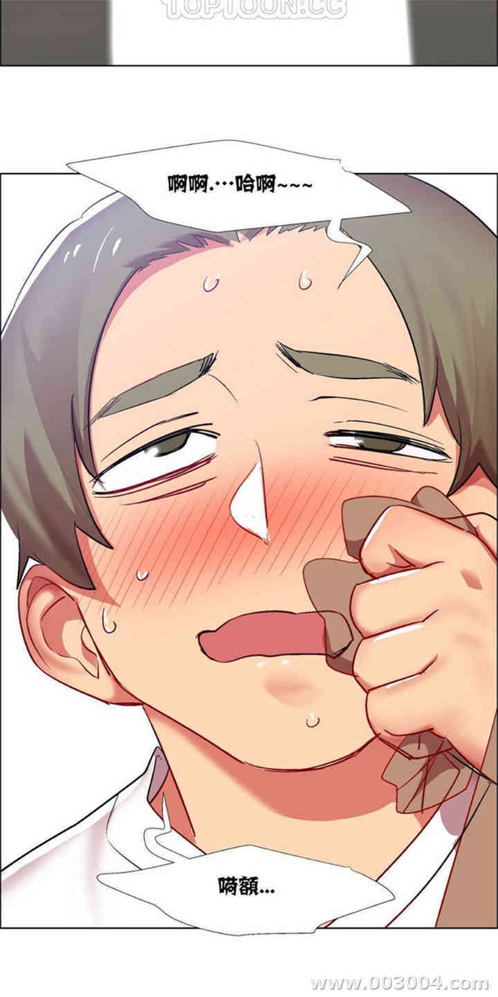 韩国漫画租赁女孩/超级少女韩漫_租赁女孩/超级少女-第40话在线免费阅读-韩国漫画-第14张图片