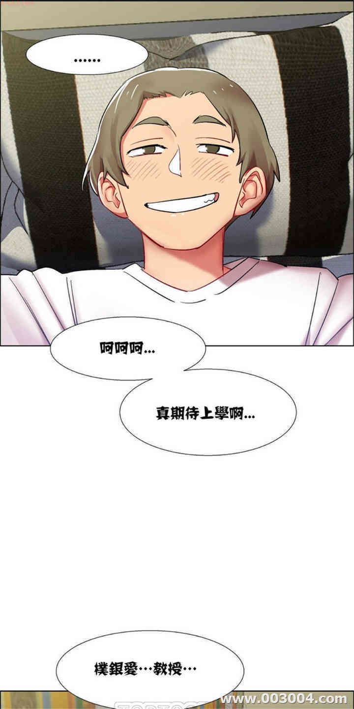 韩国漫画租赁女孩/超级少女韩漫_租赁女孩/超级少女-第40话在线免费阅读-韩国漫画-第17张图片