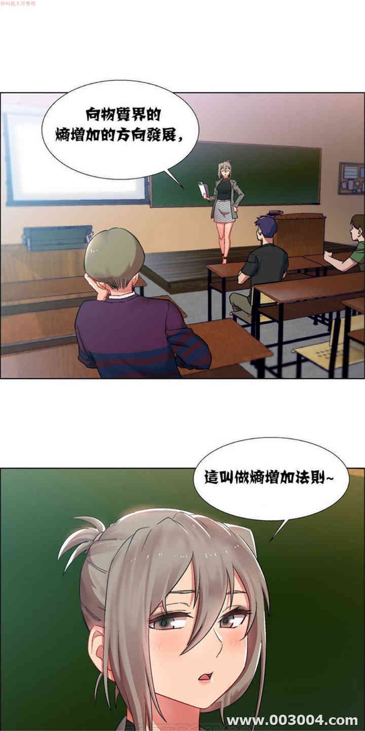 韩国漫画租赁女孩/超级少女韩漫_租赁女孩/超级少女-第41话在线免费阅读-韩国漫画-第4张图片