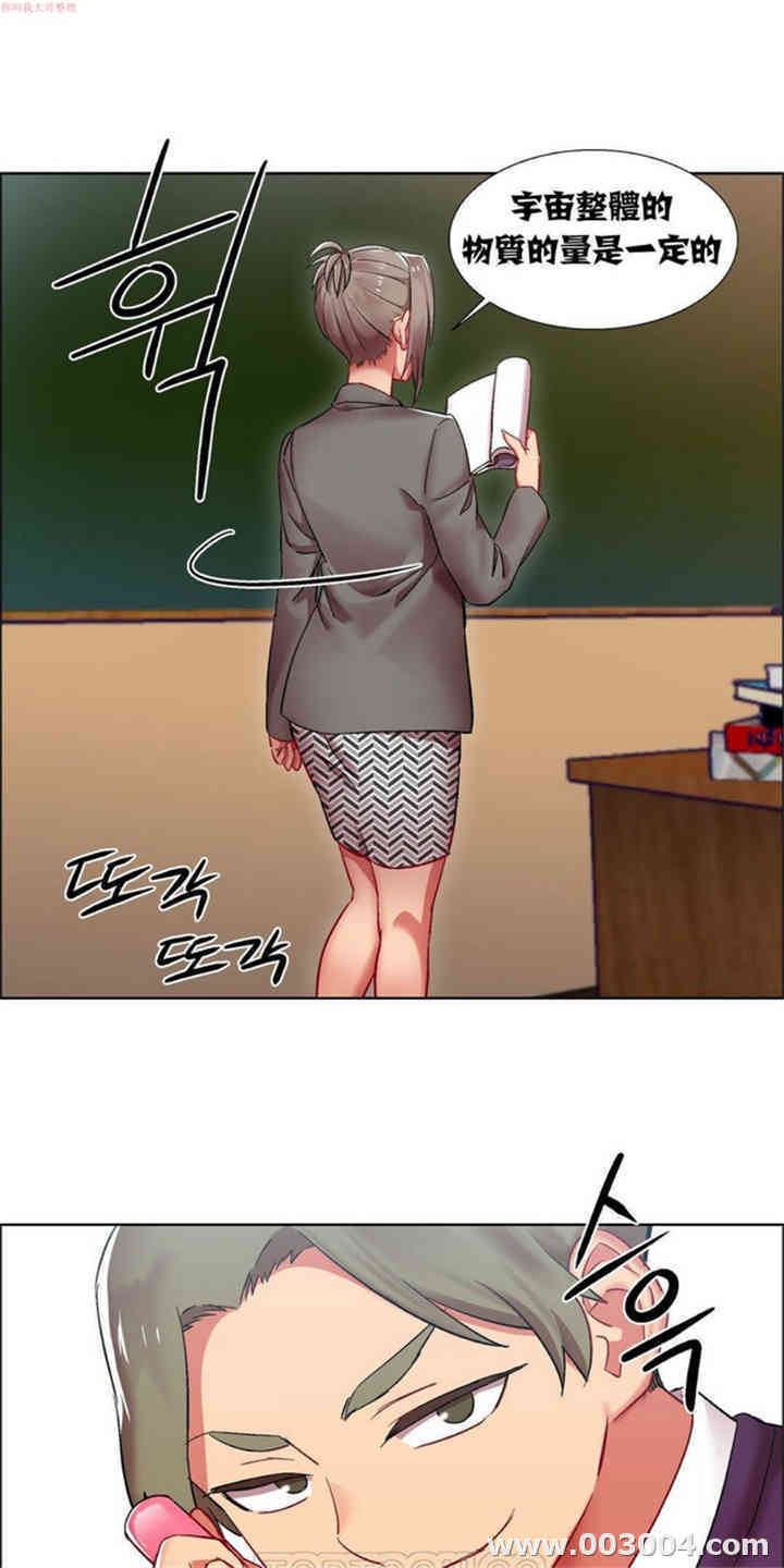 韩国漫画租赁女孩/超级少女韩漫_租赁女孩/超级少女-第41话在线免费阅读-韩国漫画-第6张图片